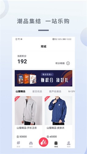广汽三菱图1