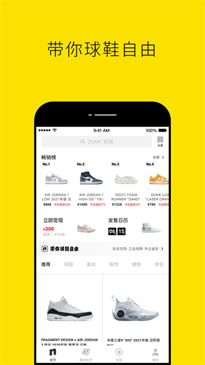 nice买鞋图4