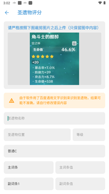 应急食品图2