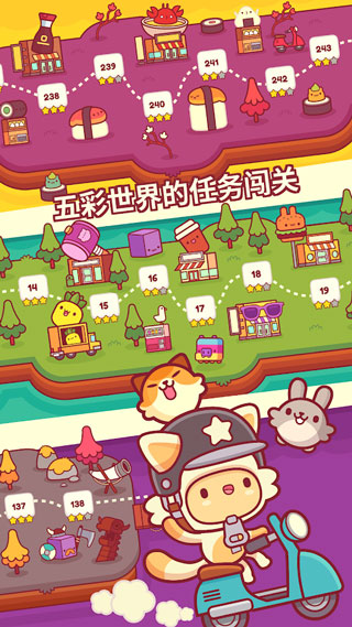 皮皮猫图1