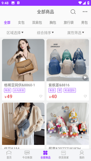 包牛牛图3