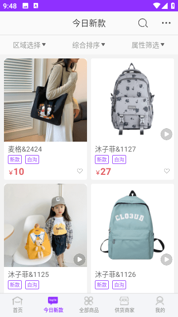 包牛牛图2