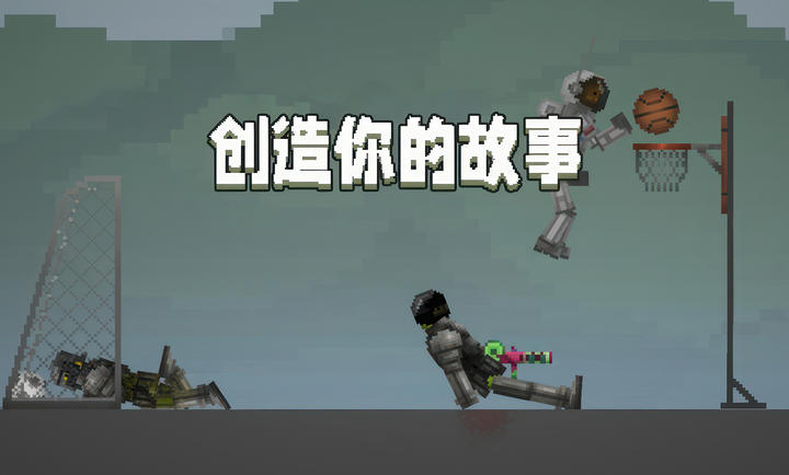 甜瓜游乐场国际版图2