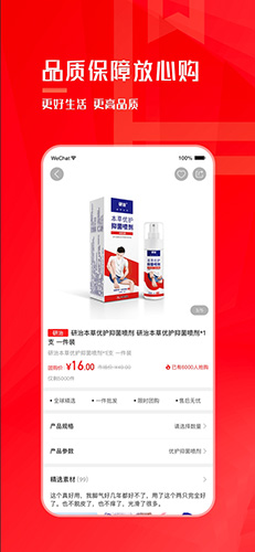 聚米团图2