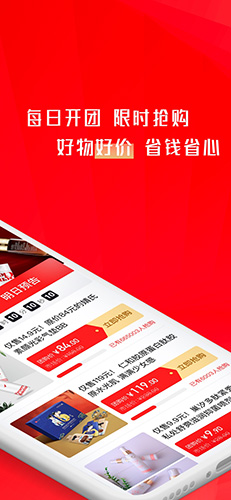 聚米团图4