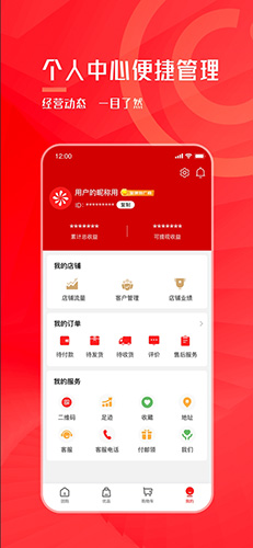 聚米团图5