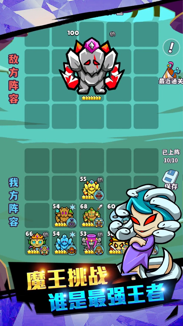 魔物机图3