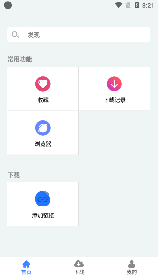 麦子下载图4
