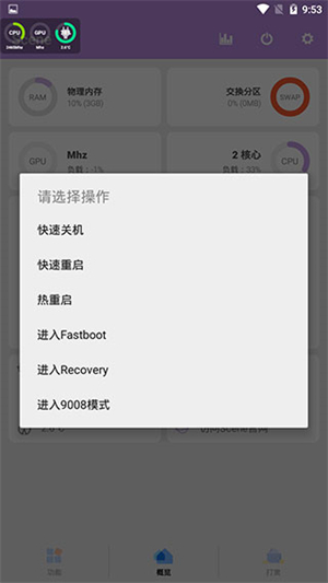 Scene4图2