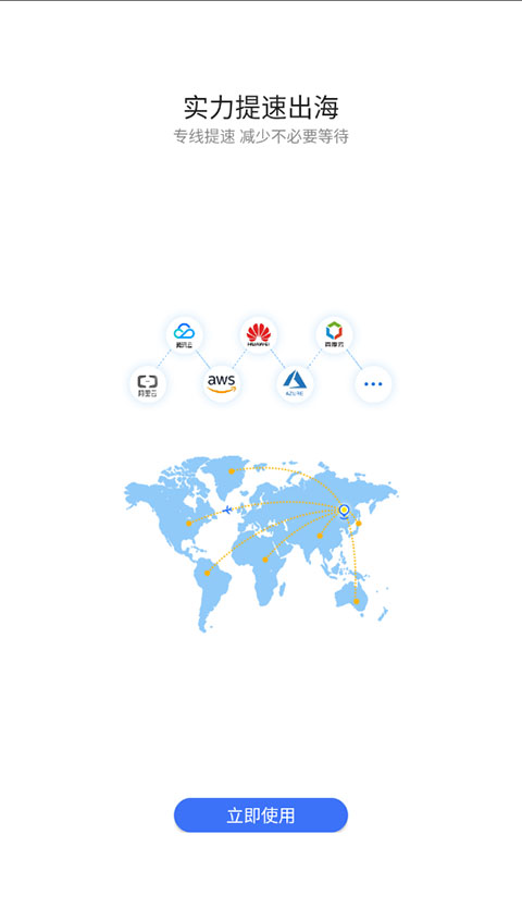 紫鸟超级浏览器图3