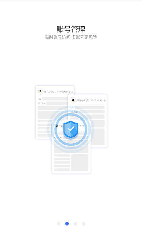 紫鸟超级浏览器图2