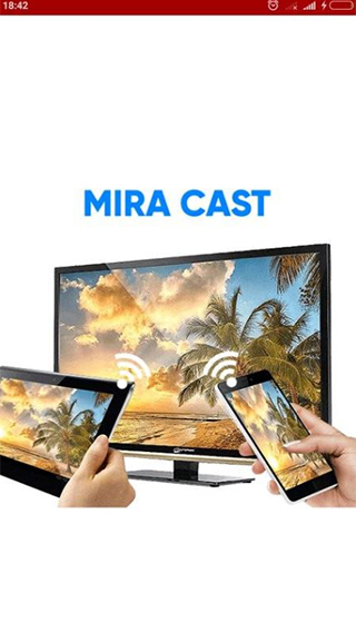 Miracast图3