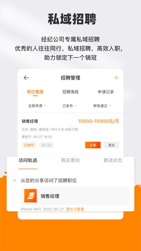 云门店图2