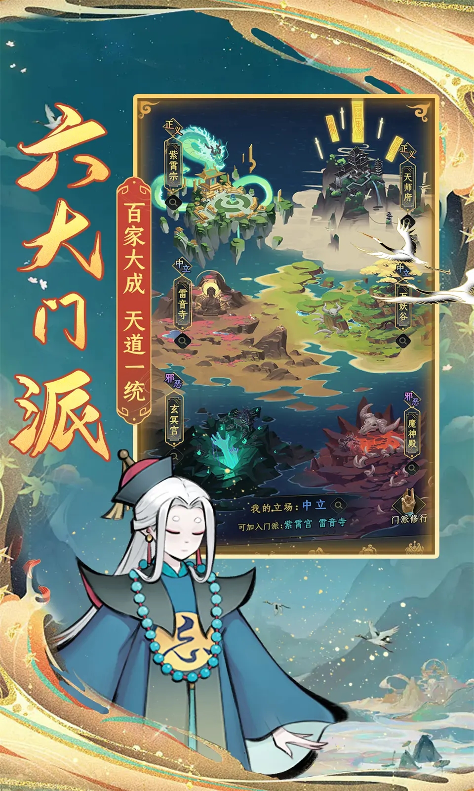 混沌风暴图1