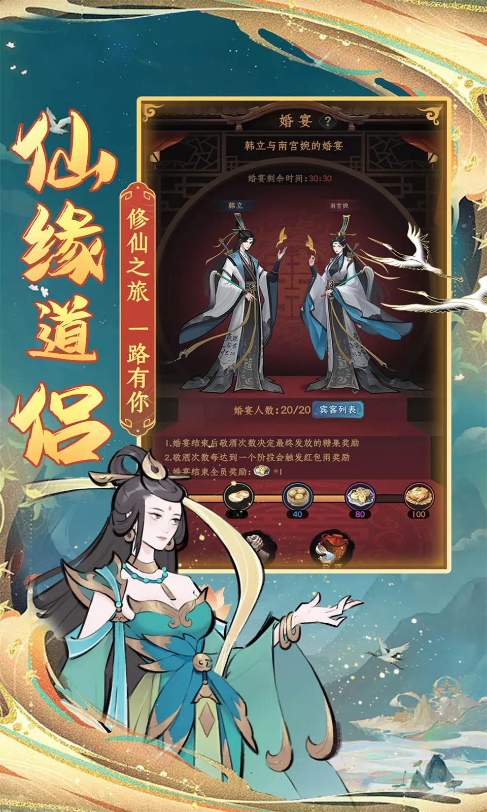 混沌风暴图2