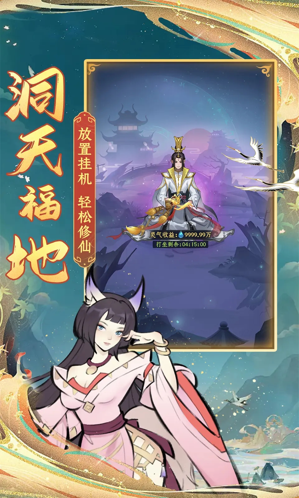 混沌风暴图3