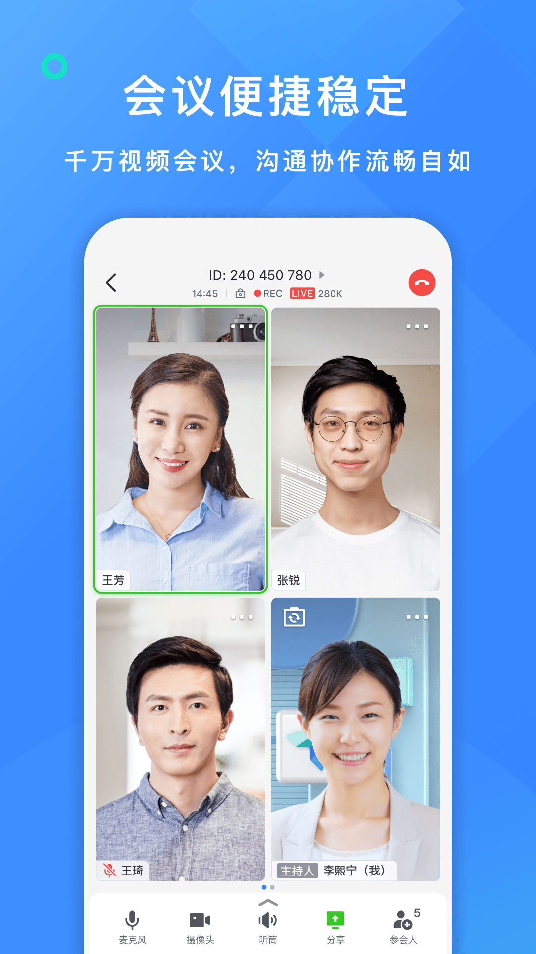 飞书图4
