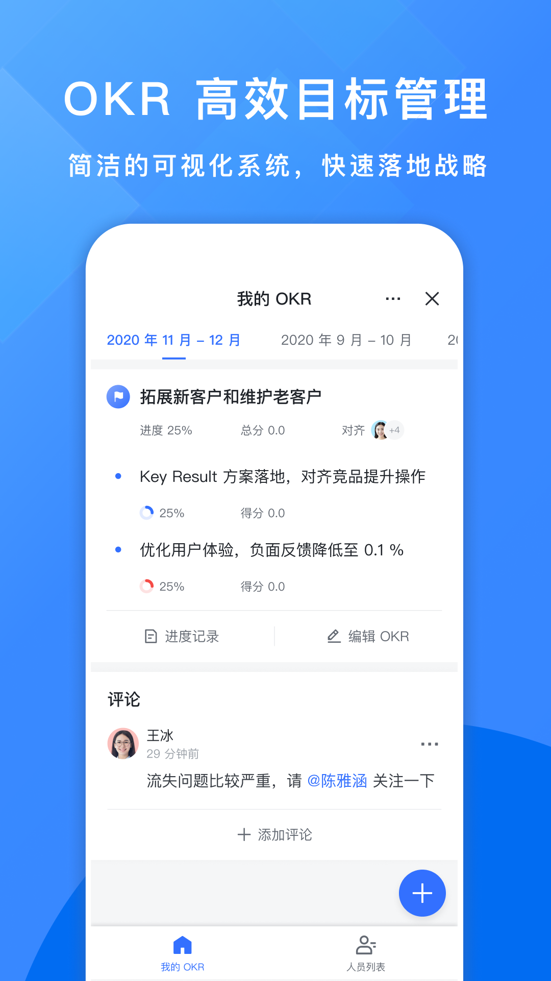 飞书图3