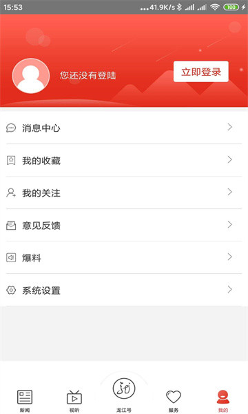 龙江先锋图1