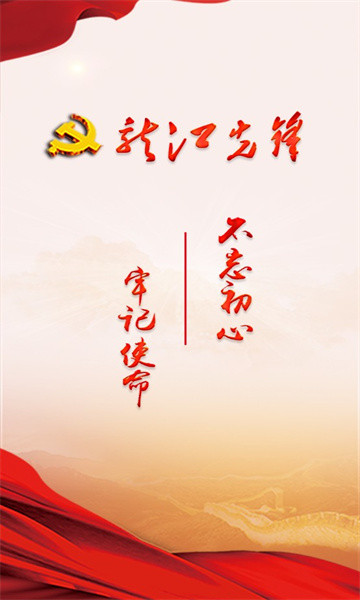 龙江先锋图3