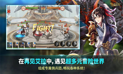 再见艾拉韩服图2