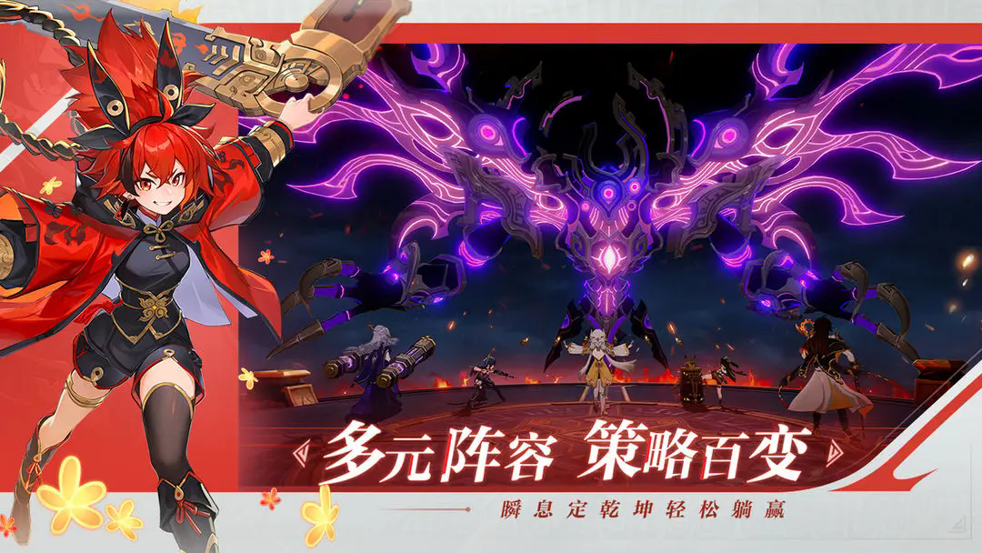 九畿岐风之旅图2