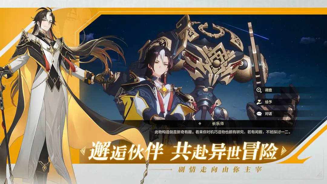 九畿岐风之旅图3
