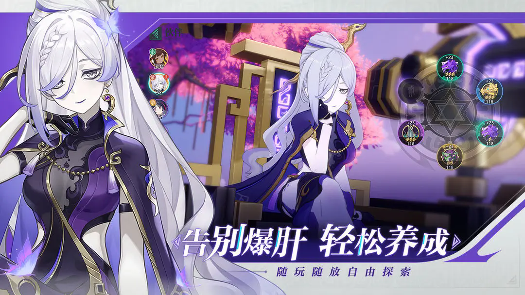 九畿岐风之旅图4