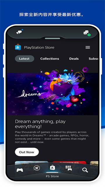 PlayStation图1