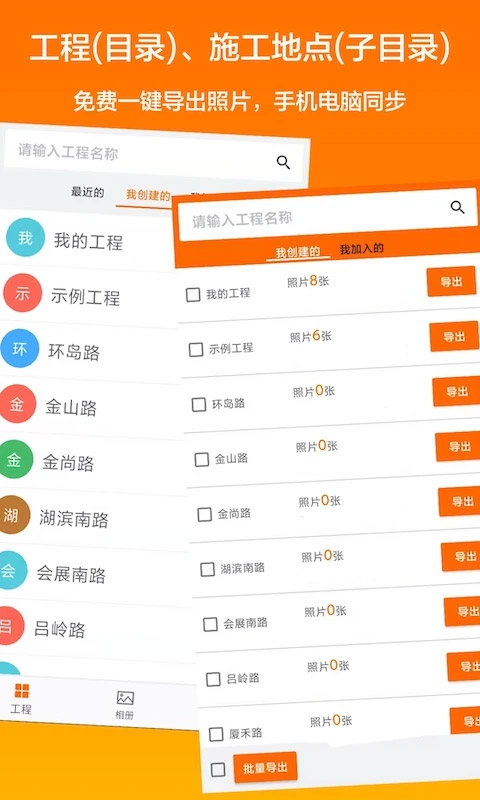 工程相机图3