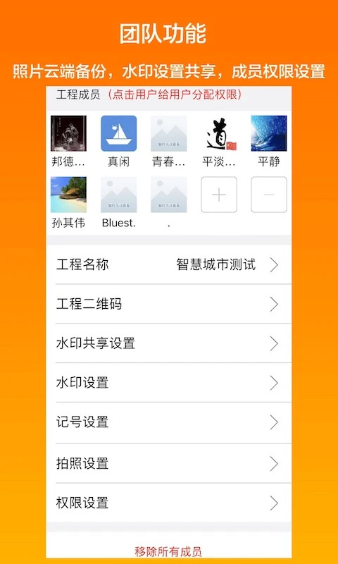 工程相机图5
