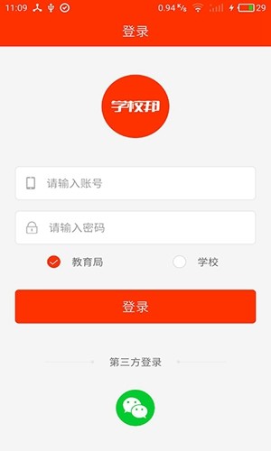 学校邦图3