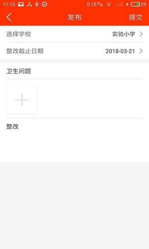 学校邦图4