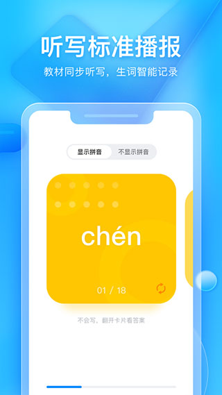 大力家长图1