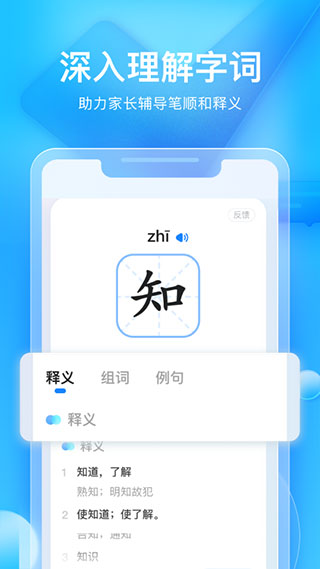 大力家长图3