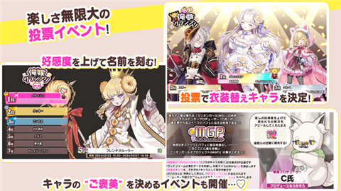 甜甜野兽计划图1