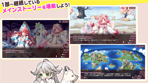甜甜野兽计划图3