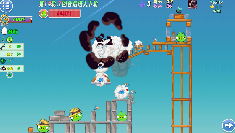 我的鸟生存图3