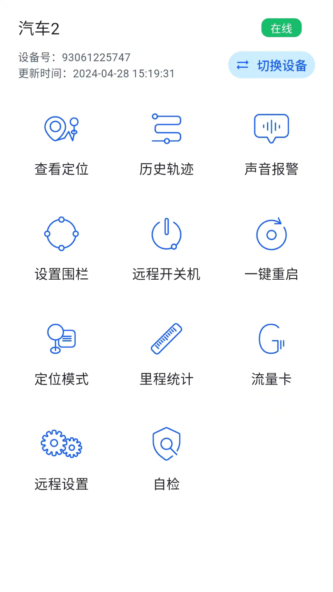 星联万物图1