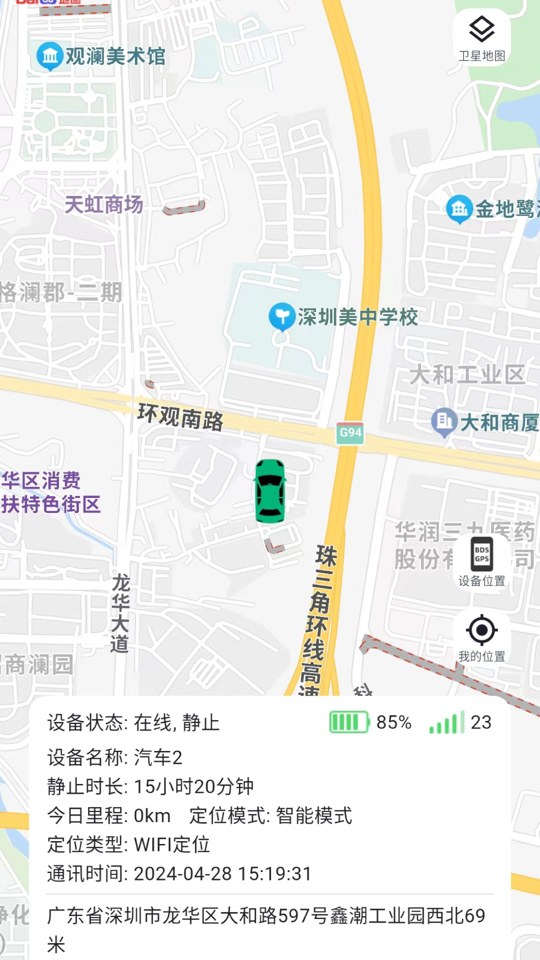 星联万物图3