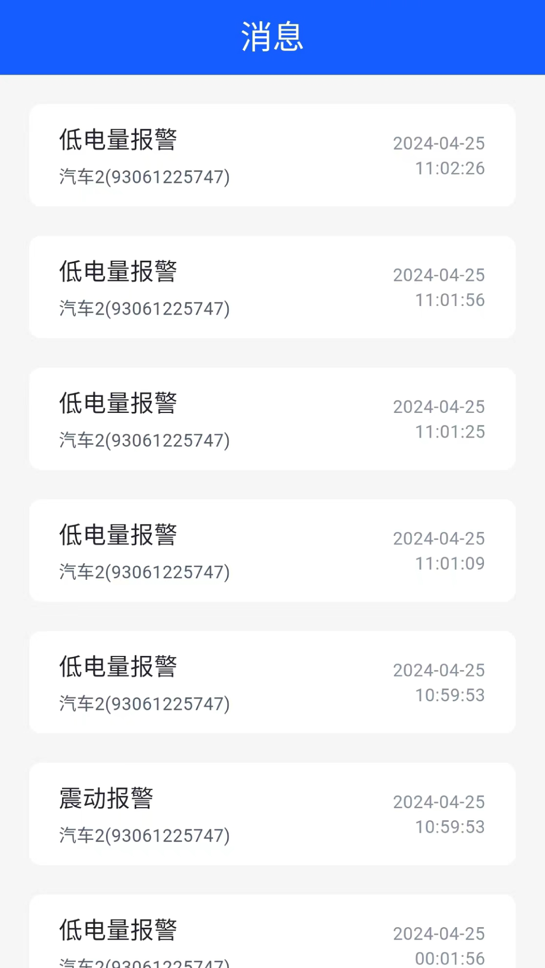 星联万物图2
