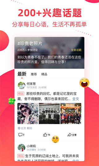 彩视图1