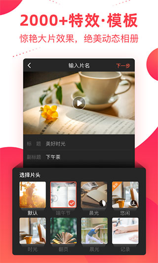 彩视图2