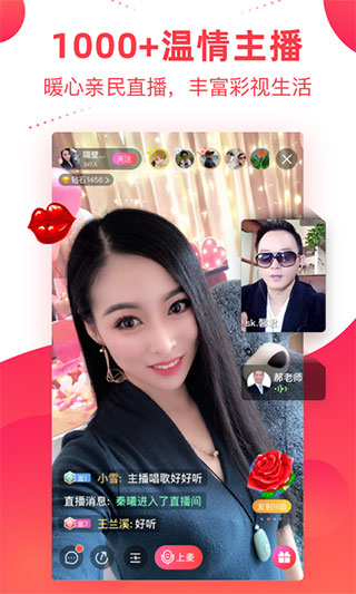 彩视图4