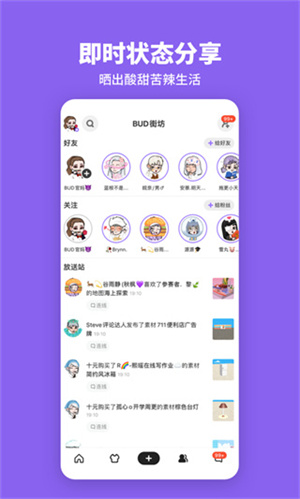 bud图2