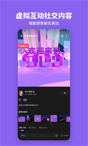 bud图3