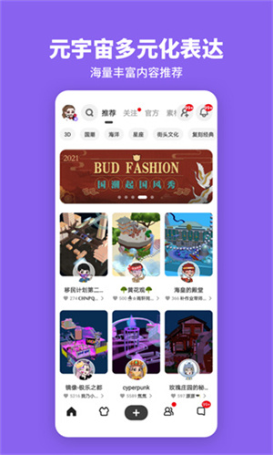 bud图4