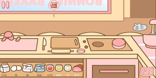 邦尼的面包店更新版本图2
