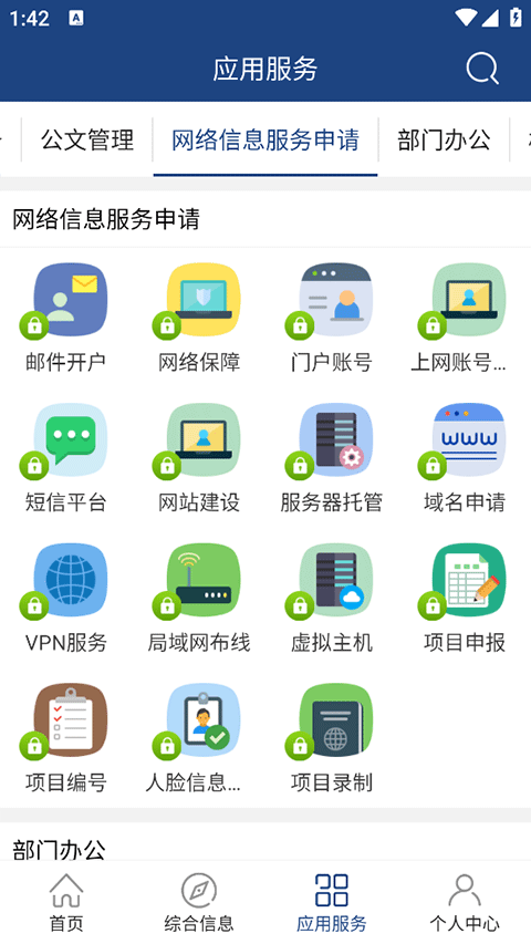 i轻工大图3