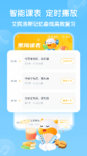 牛听听图3